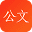讯飞公文